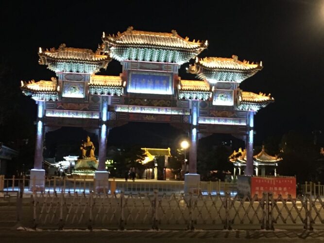 Congreso Mundial del Caballo Mongolia 2019 Congreso Mundial del Caballo Mongolia 2019